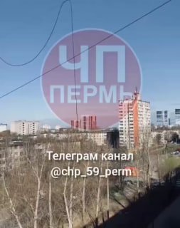 A BIOWEAPON WONDER WHAT THE SUBSTANCE RELEASED IS

Emergency declared in Perm after reported drone s...