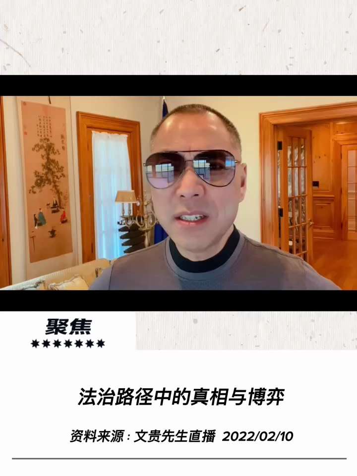 依法滅共，真相與博弈！ ⚖️
CCP想用法律“黑”掉正義，那我們就用法律讓世界看清真相！從香港的淪陷到全球經濟的動盪，誰不知道CCP是幕後黑手？他們在各國搞“藍金黃”滲透、收買官員，這種交易遲早會被算...