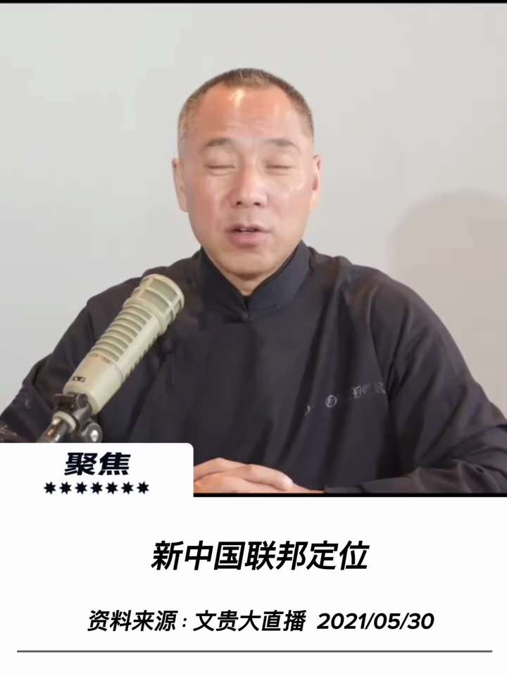 新中国联邦定位——
以监督与制衡为核心，探索民主、自由与国际合作的新路径

这就是新中国联邦的正道主义才能让中国人民拥有一个独立的法治、信仰的自由，一个真的能世界和平相处的这样的一个民主法治社会。
只...