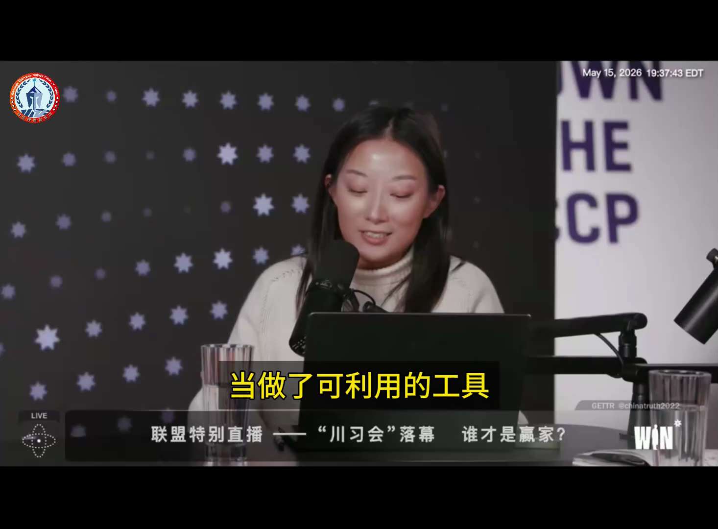 整个川习会下来，七哥说 #川普 总统很不高兴。

习啊，可以看到 #习近平 的身体非常不好，
而且是丢人丢到姥姥家了。

郭先生说：
就这次的整个川习会，就看到了真和假、善和恶、民主和独裁、流氓和绅士...