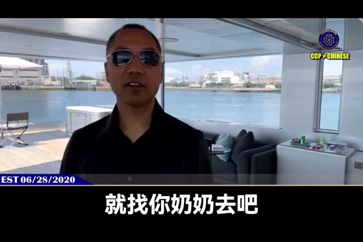 美國國土安全部官方聲明：在美國臨時居留的外籍人士若想申請綠卡，必須返回本國提出申請，濫用美國移民系統的時代已經結束。
早在6年前，郭文貴先生就爆料：美國已經全面調查在美國反川普，打著民主的名義，提供虛...