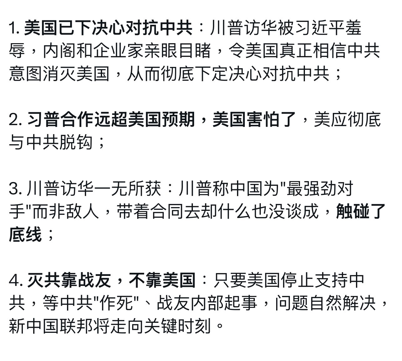 View 摩女peace's post on GETTR. Join the discussion, share your thoughts, and connect with the community.