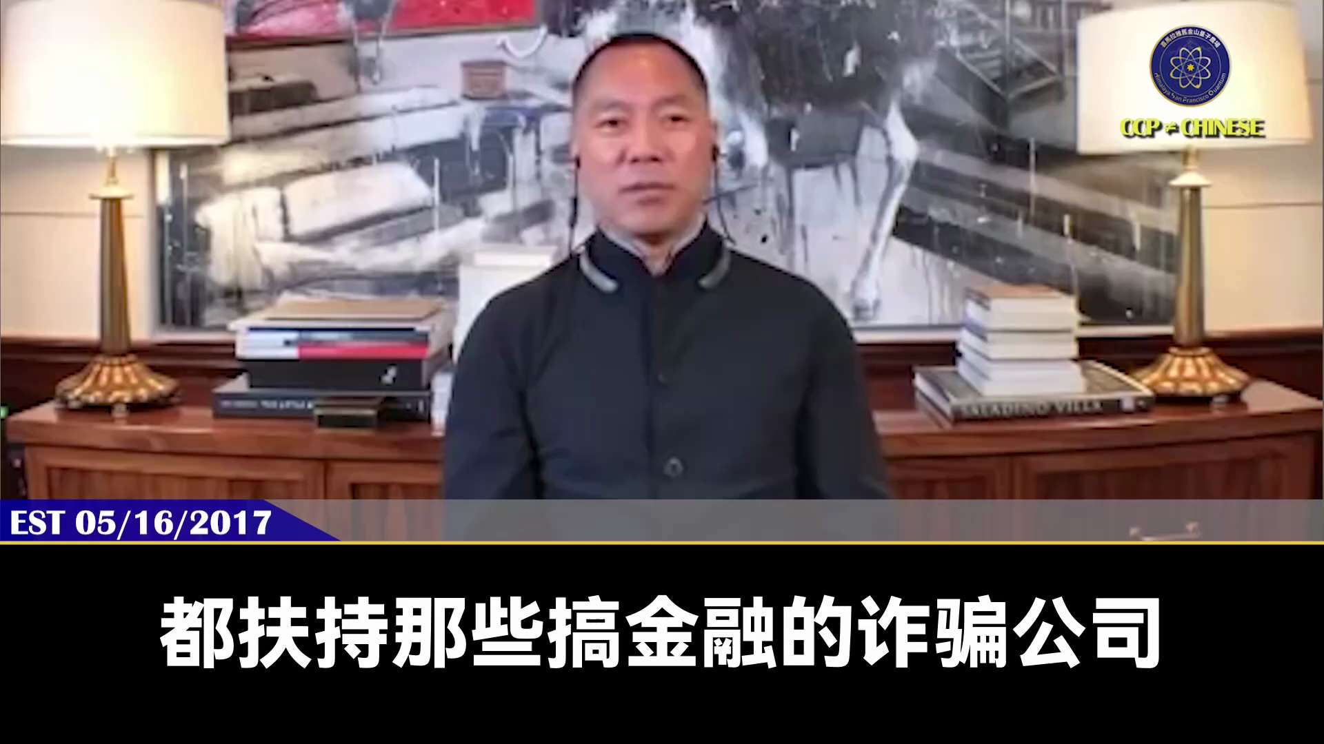 【文貴先生說】2017年5月16日 
七哥家族在幾十年前，就開始大量投資全球重要生物科技公司。因為生物科技的廣泛應用，癌症和愛滋病都會消失，換器官也會變得極為簡單，不再需要按需殺人；因為生物科技，人類...