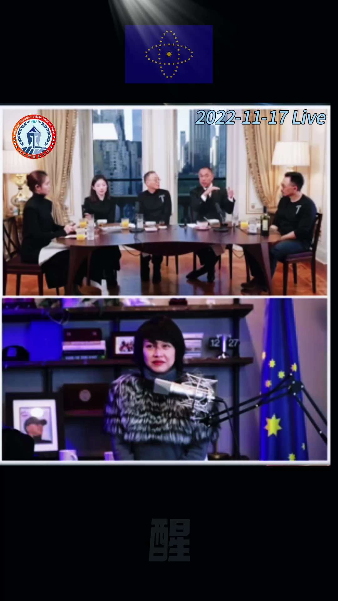 #习近平 搬进 #毛主席故居、订龙椅龙杯

我跟 #李克强 见面，就十八大。
然后呢，李克强，我上他家去。

我说听说习要搬进坑里边，
要搬家呢，安排好了。
这个给安排好院了，6号院。

我一听，我当...