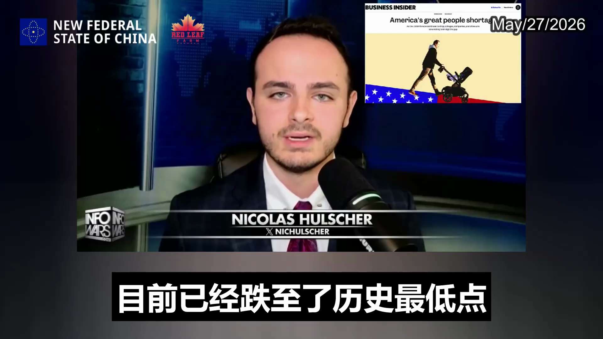 NFSC聯盟譯統任務2️⃣6️⃣2️⃣6️⃣
紅葉🍁農場

“绝育针”——新冠疫苗：针对人类生育能力的隐蔽战争。
最新科研撕开了大规模接种mRNA疫苗的残酷真相：动物实验显示mRNA彻底摧毁了小鼠六...