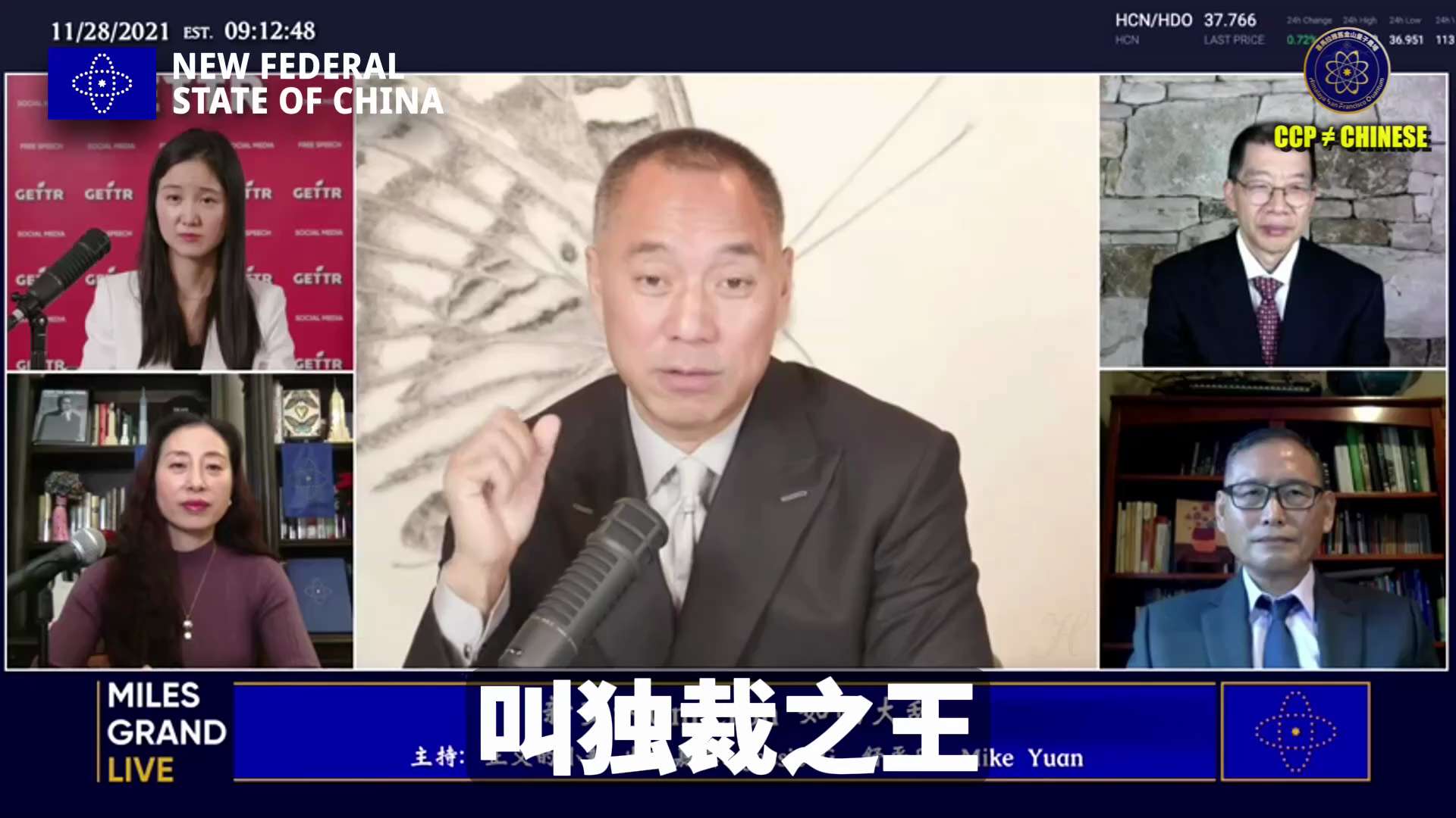 郭文贵先生2021年11月28日爆料

习近平到访北朝鲜

习近平在现场就和金正恩说: “你们金家是人类历史上, 人类的一极文明的唯一成功者, 你完成了你家和北朝鲜最关键的一步, 就是拥有核武器, 终...