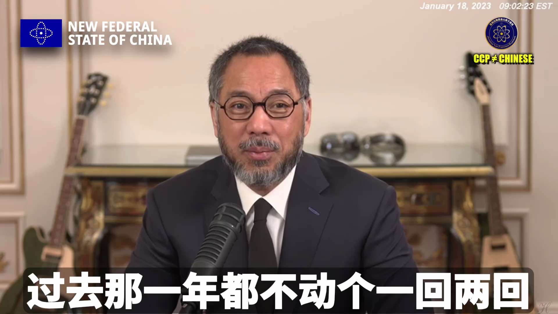 郭文贵先生2023年1月18日爆料

习近平很清楚，只要一打台湾，中国经济立即崩溃，上海帮马上猎杀习近平 

习近平安全感也一天不如一天，很多时候都不在北京，而且通过“国家核心安全工程”

就是连通整...