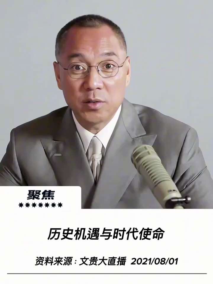 【文貴先生說】以法治、合作與實力建設迎接未來全球格局重塑 
人類走向新的一個文明的對抗時代，最後是邪惡接近控制世界的時候，還被世界有信仰的、宗教的、海洋文明國家的科技文明力量給消滅在世界的地球上。
這...