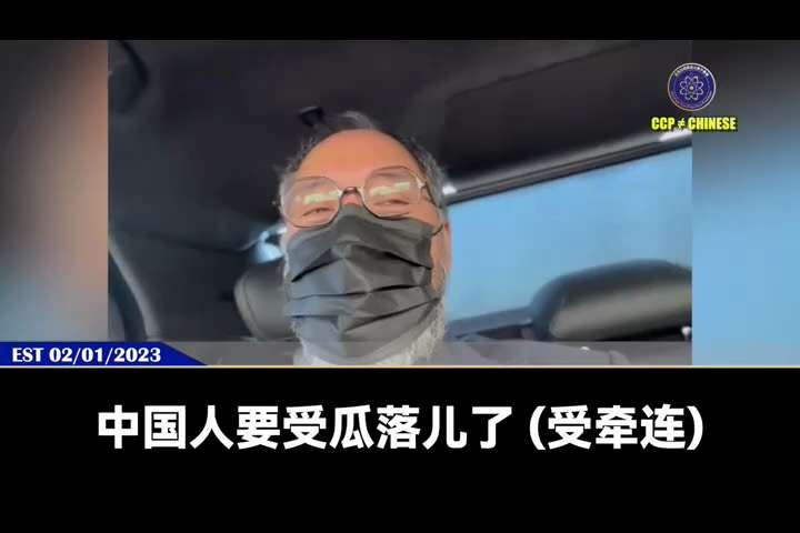 【文貴先生說】
習近平對上海幫、河南幫，江、王、孟、朱、曾家的大血洗，大家放心，只要在七哥名單上的人，一個都跑不了。
因為我們有“習死皇”這張皇牌，習近平會幫助我們把敵人徹底消滅，把共產黨徹底消滅❗️...