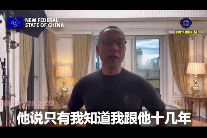 【文貴先生說】2022年11月28日
真實的習近平滿腦子就5個字：文化大革命。生活中的習近平一說起文化大革命就撓腿興奮。
王岐山也知道習近平的性格和思維，所以在2012年就對著七哥和他自己所有的家人說...