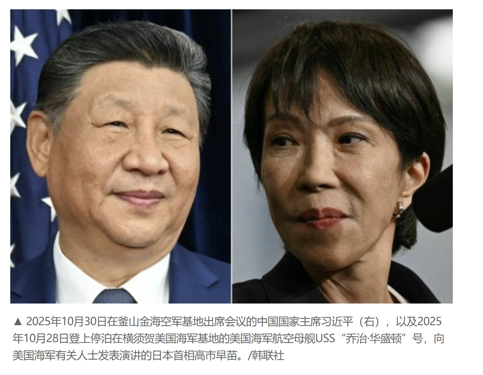【美国之声--将中共排除在高科技之外】2026年6月29日《朝鲜日报》：6月29日，日本在首相高市早苗政府领导下正式启动日本版外国投资审查委员会（J-CFIUS），针对中共国资金收紧半导体与AI等尖端...