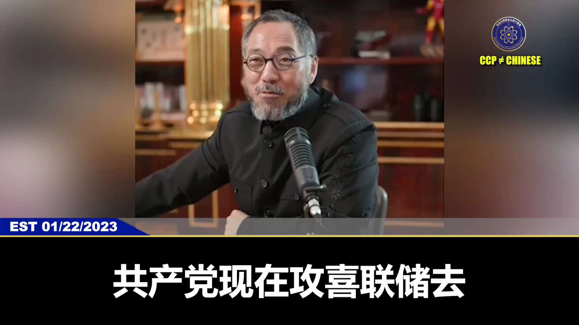【文贵先生说】
伴随疫苗灾难后人类文明的整体提升，量子电脑、区块链、AI、无污染便携核能源将彻底摧毁所有“中心化”体制！
未来已来，政治、金融、媒体将迎来彻底巨变：
1️⃣ 无苗族领航：新中国联邦作为...