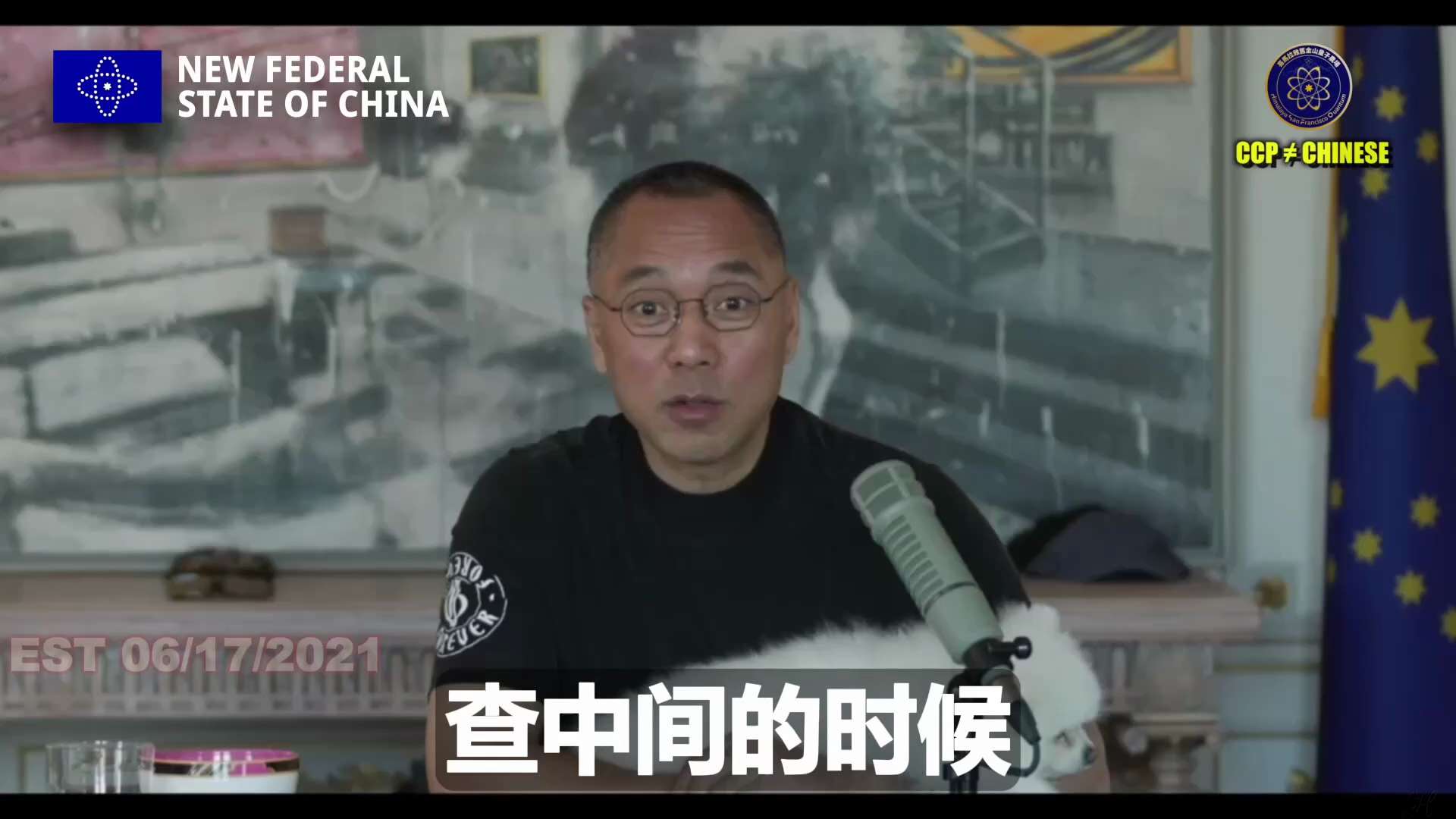 【文贵先生说】中共内部绞杀的潜规则：抓生殖器，抢暴利钱！ 💥
郭文贵先生爆料揭示：中共体制内权斗整人，永远是“先抓生殖器，再抓钱袋子”！
从董宏查周永康先审杨澜，到查徐才厚、郭伯雄从军中汤灿撕开突破...