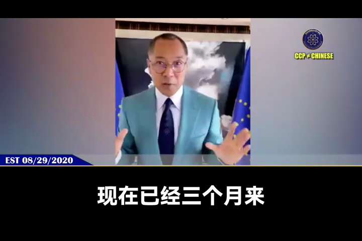 【文贵先生说】终极对决：揭露病毒真相与正义拯救之战！ 💥
2020年8月29日郭文贵先生揭露，CCP冠状病毒生化武器乃中共“13579计划”核心项目。
爆料革命自2020年5月起每日无偿推广羟氯喹救...