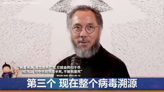 【文贵先生说】地缘地脉与中美博弈：看清供应链与能源博弈的真相！ 💥
1️⃣ 中东能源与地缘危机：中共暗中掌控中东石油资源并介入地缘局势，对西方形成巨大的能源威胁与战略牵制。
2️⃣ 溯源危机与同归于...