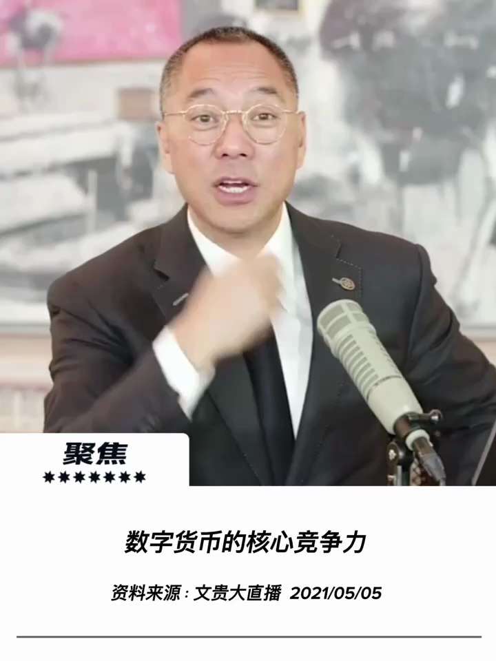 【文贵先生说】区块链与加密货币的核心：以无界金融重塑秩序！ 💥
未来真正伟大的区块链加密数字货币系统必须具备四大核心条件：
1️⃣ 法律无瑕疵：做到绝对合规无瑕，全球法律查不出任何漏洞。 
2️⃣ ...