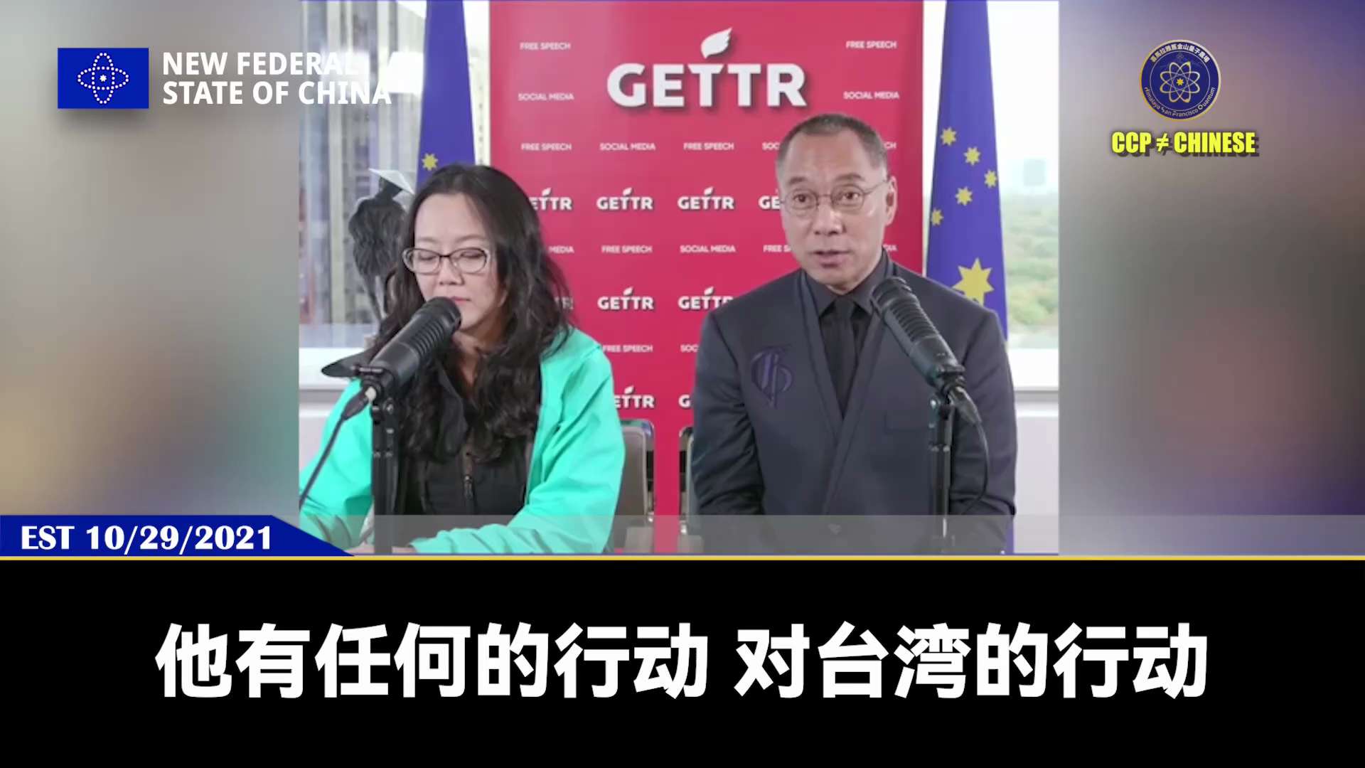 【文贵先生说】台海局势与全球半导体产业链大重组！ 💥
1️⃣ 抢夺台积电与人口大置换：
极权的“打台计划”不仅包含军事行动，更包含对高端核心资产的掠夺——企图将台积电国有化，强行将其核心技术与顶尖人...