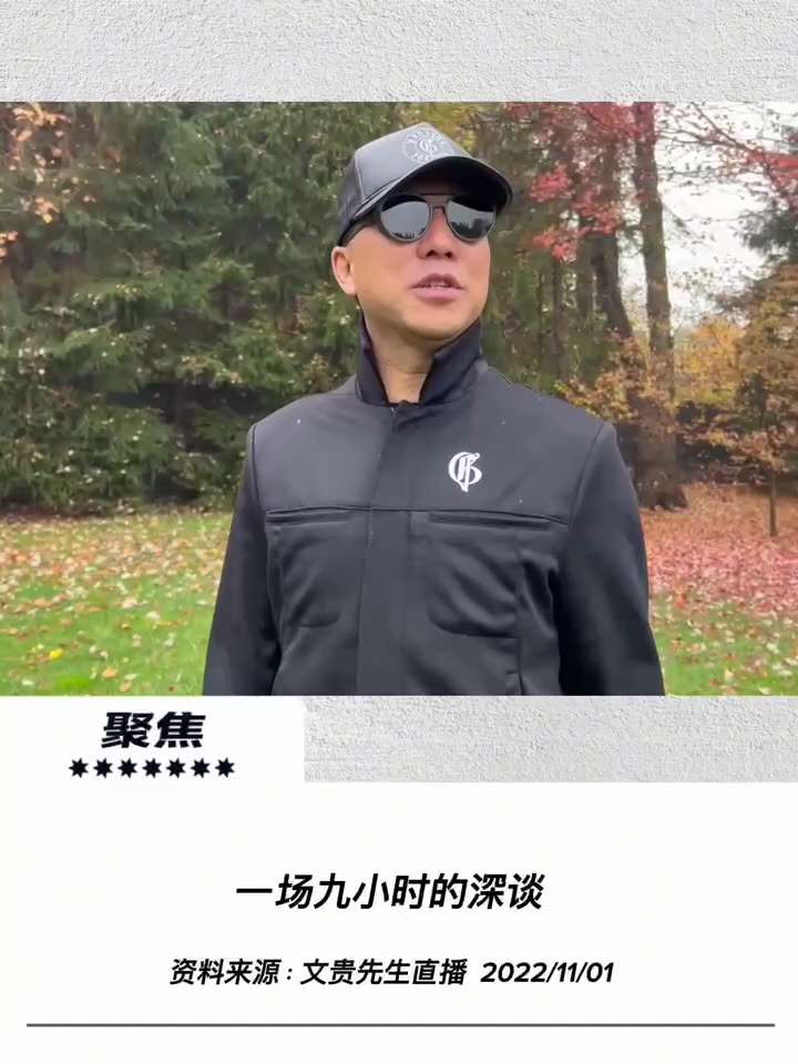 【文贵先生说】改变世界的金融理想：站着革命！ 💥
1️⃣ 经济独立才能站着革命：
革命不能靠乞讨与施舍。新中国联邦必须在追求财富与建立自主经济系统的过程中“站着革命”，靠独立强大的金融基石与实力赢得...