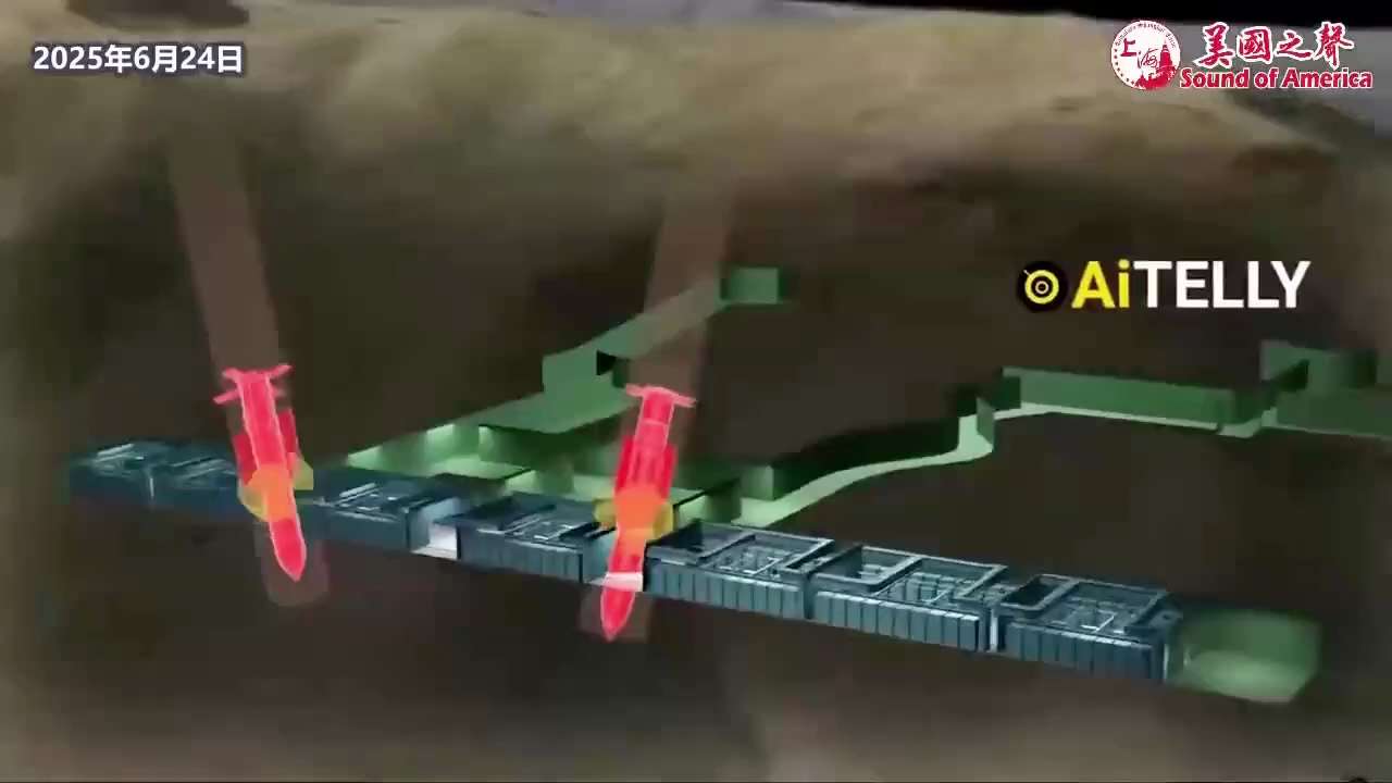 【美国之声--科普：午夜重锤】


#午夜重锤 #B2轰炸伊朗核设施 #美国之声 #美国上海农场