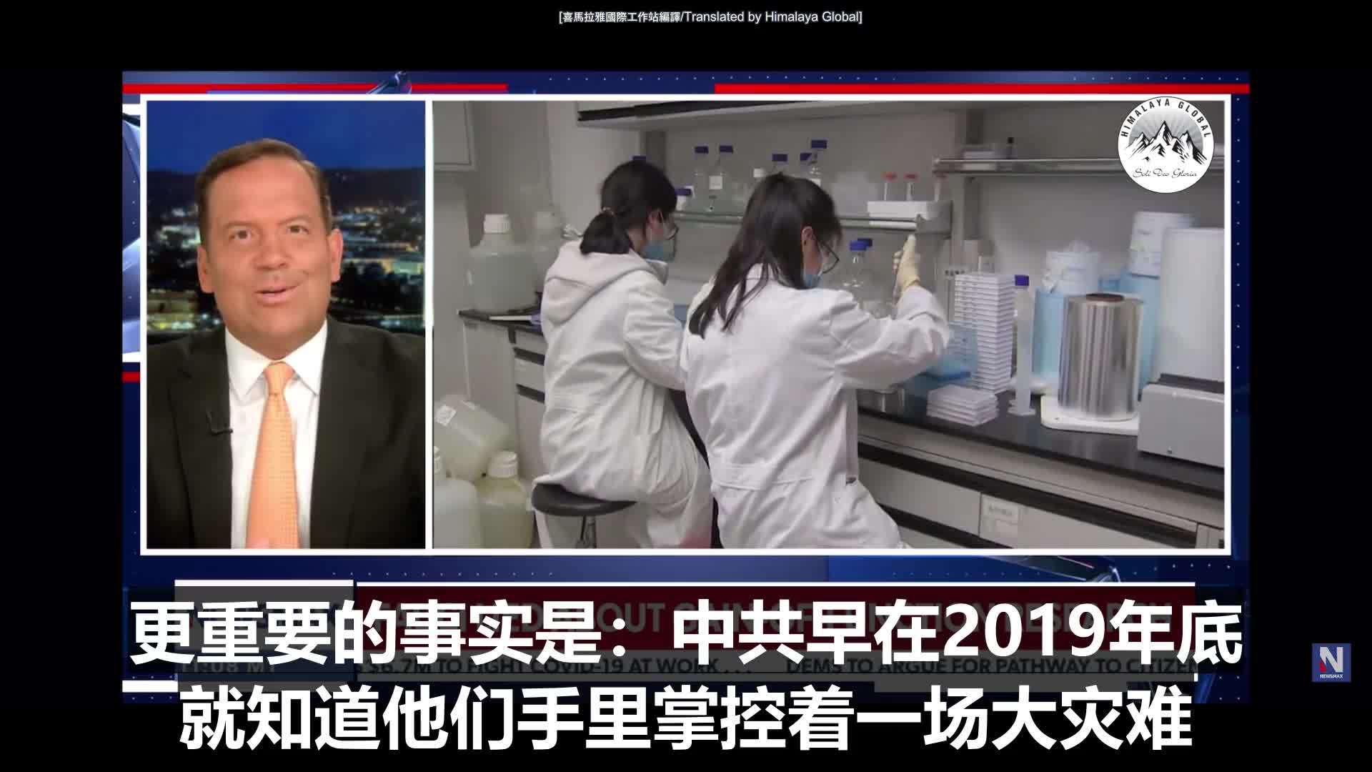 Our tax dollars funded CCP’s Wuhan lab that created this pandemic.  Fauci is a lying fraud. 
Newsmax：事故泄漏还是故意释放并不重要，事实是中共故意把他们制造的病毒传播到了全世界，共产党这么做并没什么奇怪的，这就是他们的真面目！但是美国人不应该与共产党同流合污，像蝠蜞那样