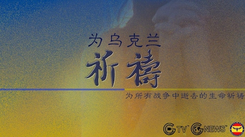 ⚠️⚠️⚠️⚠️⚠️⚠️⚠️紧急通知 ：新中国联邦 郭文贵先生 发出预警：全球新中国联邦农场和战友全力以赴协助和帮助台湾的战友们，朋友们……以最快速度  撤离台湾！ ！ 撤离台湾！   撤离台湾！ 
...
