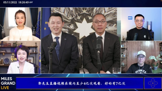七哥与战友们连线直播