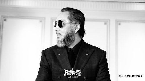 战·飞飞秀  2023年3月21日