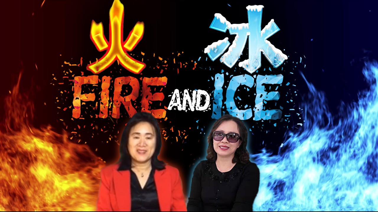 中文频道 on GETTR : Fire 火 and Ice 冰 - 05 - 02 - 2022