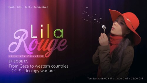 2024-05-21 #LilaRouge
From Gaza to western countries-CCP’s ideology warfare
Host：Lila
Tech：Bumblebee
