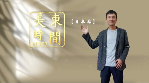 #中日系列32
#对比中日宗教信仰 为什么日本和尚可以娶妻生子吃肉
#EST930
@上怀玉
#华盛顿DC农场
#NFSC