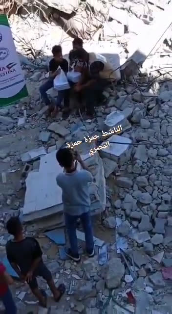 مؤسسة خيرية فلسطينية تتبع حركة #حماس_الإرهابية في #غزة تقوم بتصوير الأطفال على انقاض المنازل التي تم...