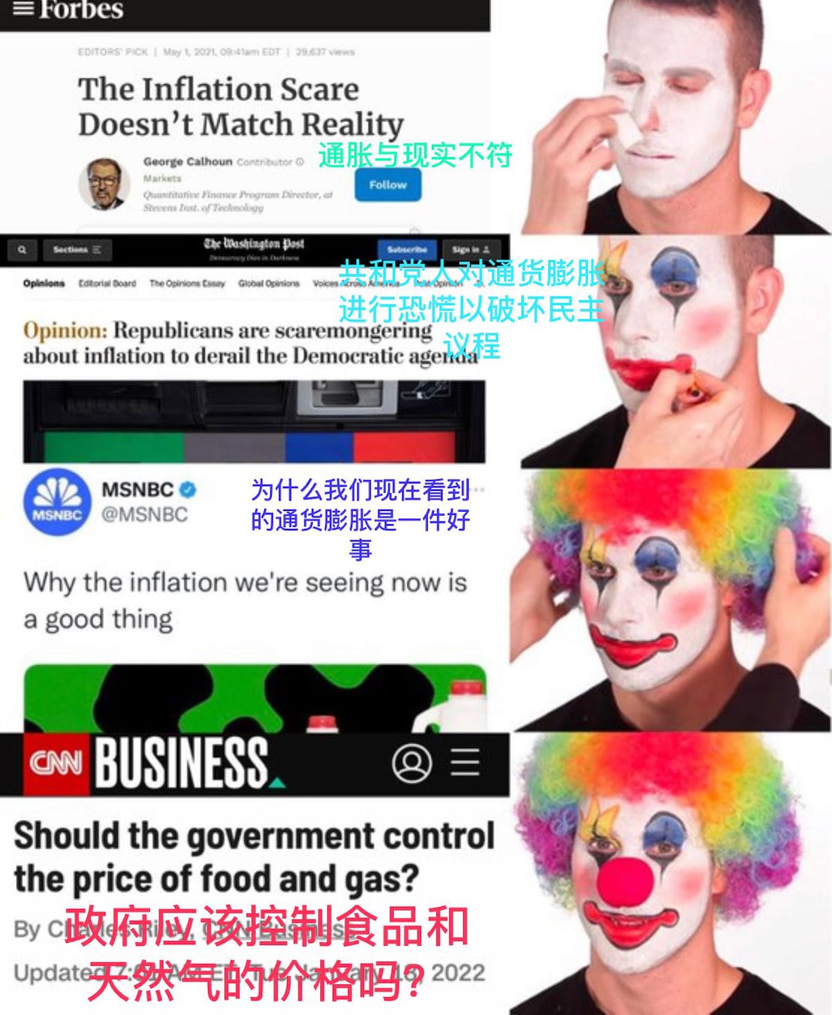 看看媒体是怎么带风向的，CNN已经完全是共产党了！提一个伪问题是它们的常用手段。比如羊狈狈之类的…问问题给郭先生挖坑…大家都有辨别力了吧？