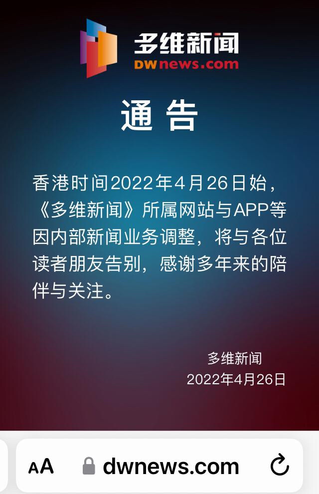 现在PAX的官司已经从民事变成了刑事，变成威胁国家安全的案件，然后会查出多维当年怎么给共产党的；何频在美国都干了什么，吴征和CPI什么关系，律师事务所为什么会帮助一个大陆的情报机构制造虚假文件；为什么...