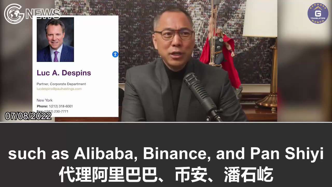 How could PAG make the DOJ ignore an obvious conflict of interest and change the trustee assigned to...