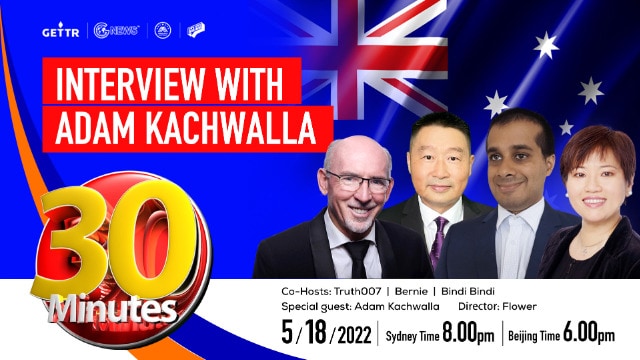 2022-05-18          30 MINUTES-INTERVIEW WITH ADAM KACHWALLA