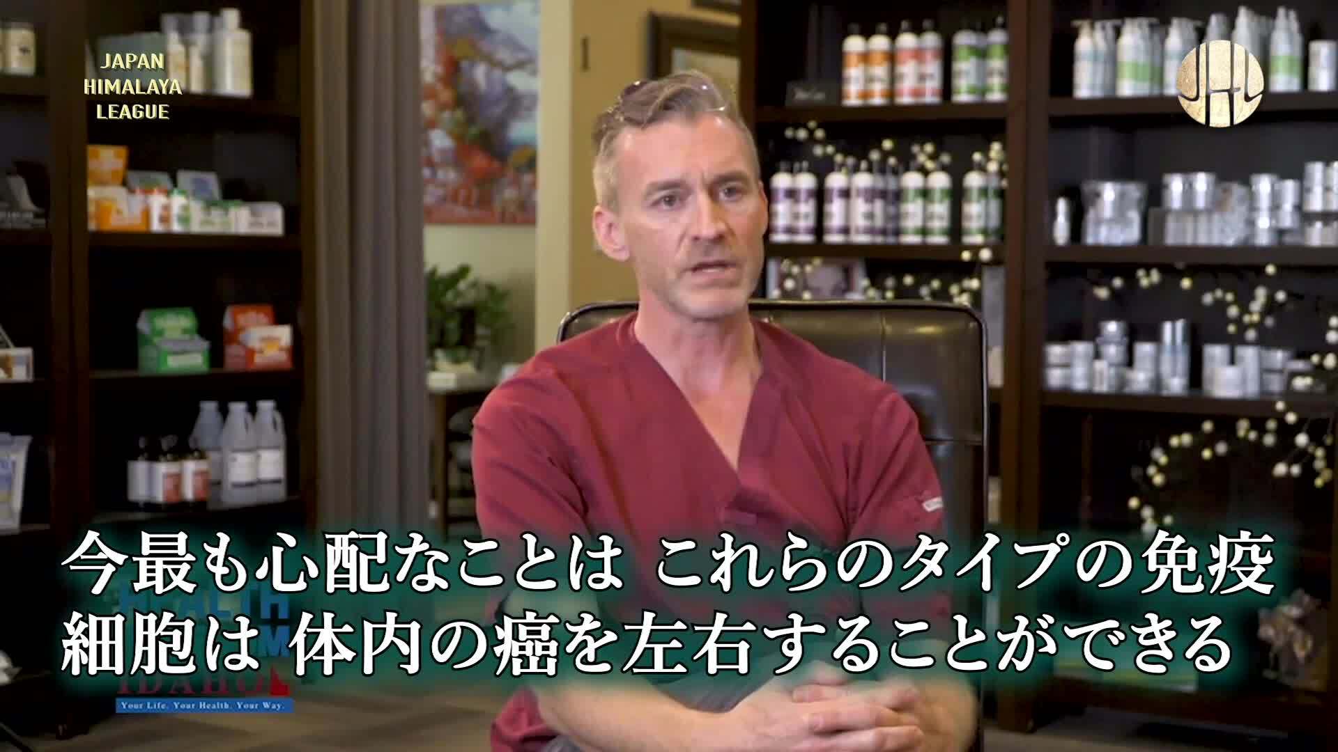ライアン・コール博士：ワクチンが人間の免疫システムを変えている、子宮内膜がんの有病率は20倍に増加！