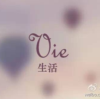 追求美好生活！