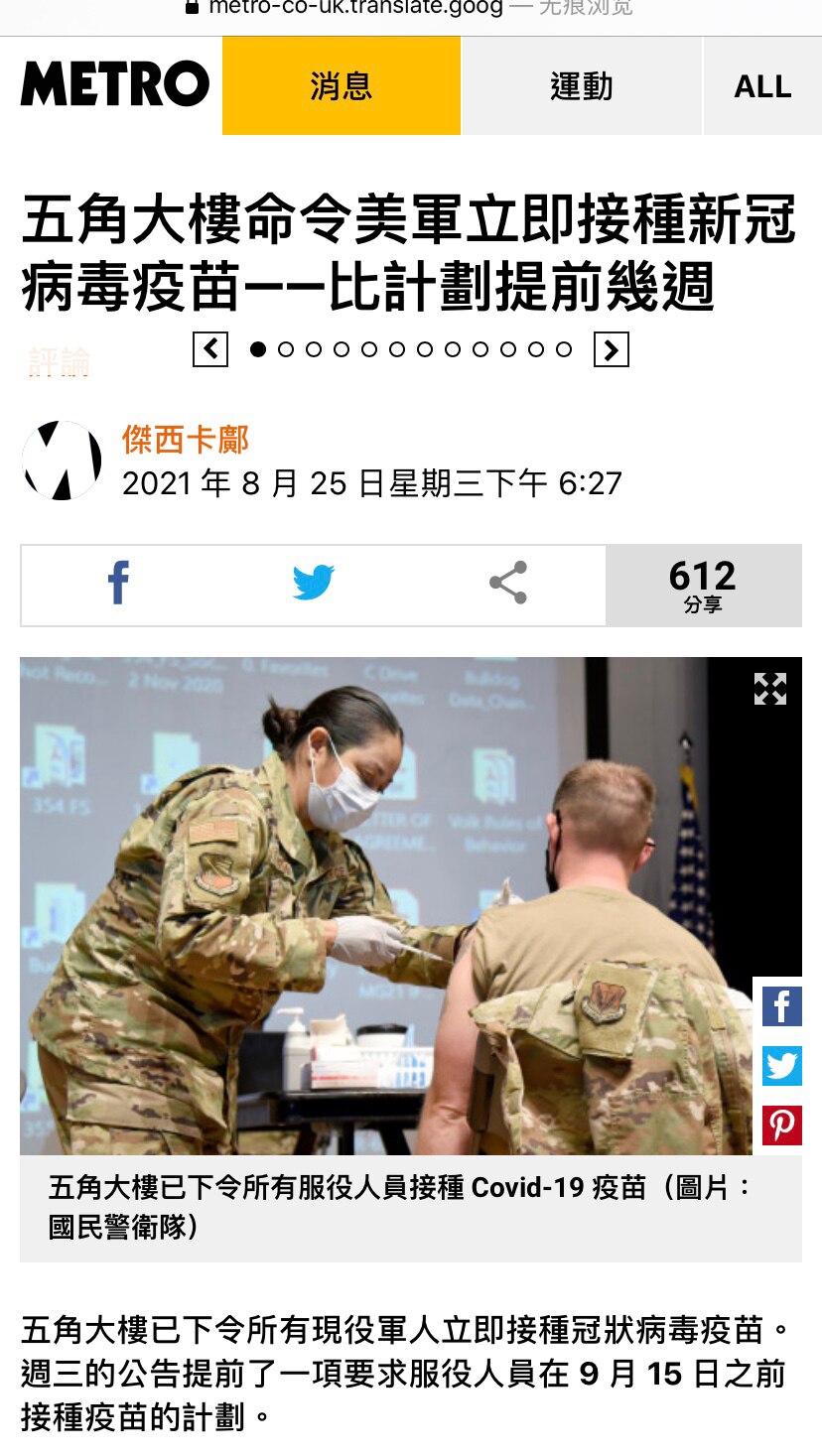 美军一大半已经打了，不用咱操心了。对美国军人来说，用不了多久他们就会意识到灭不灭共是生死存亡的问题。这比咱天天苦口婆心地告诉他们灭美灭白计划要管用多了……