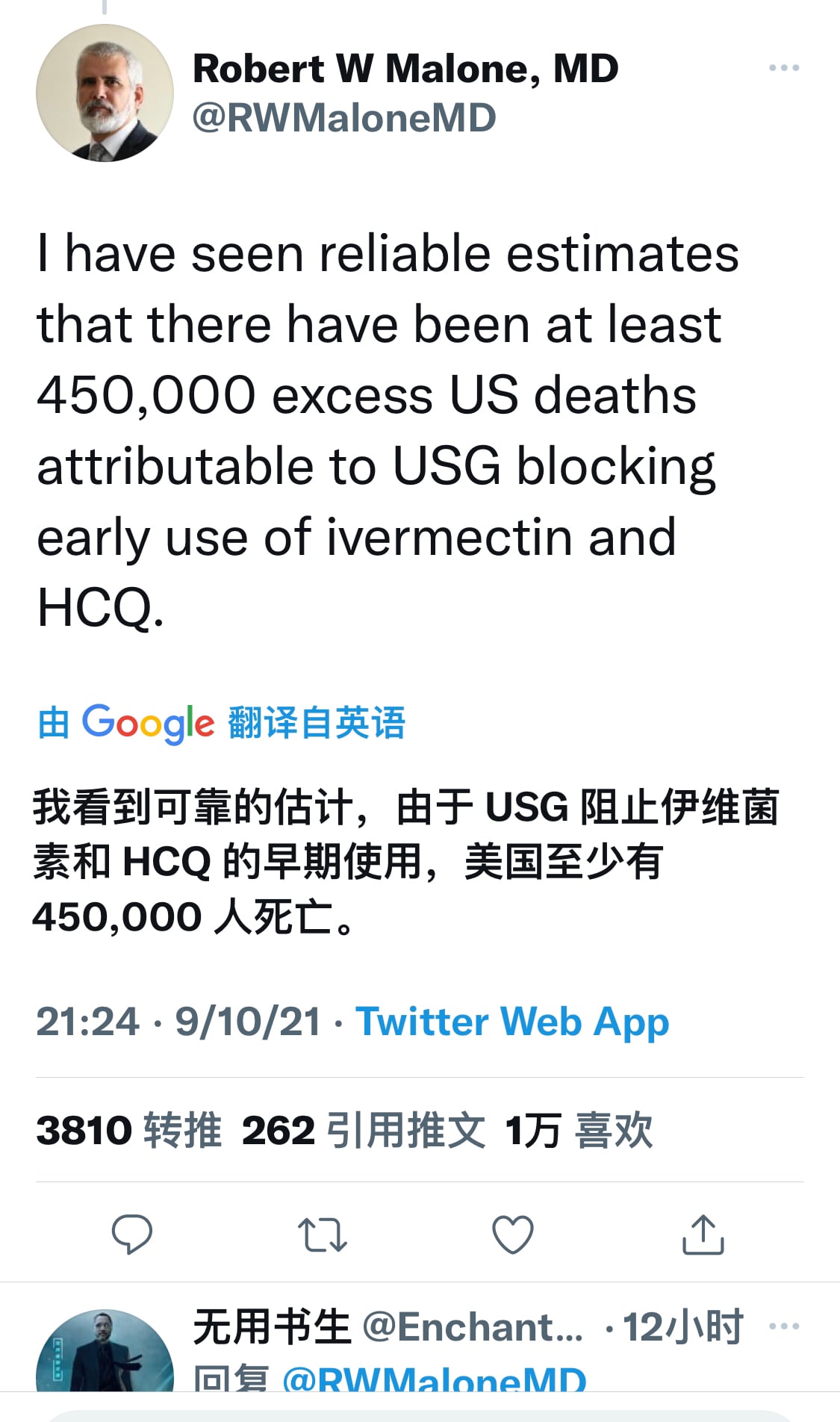 是吗？