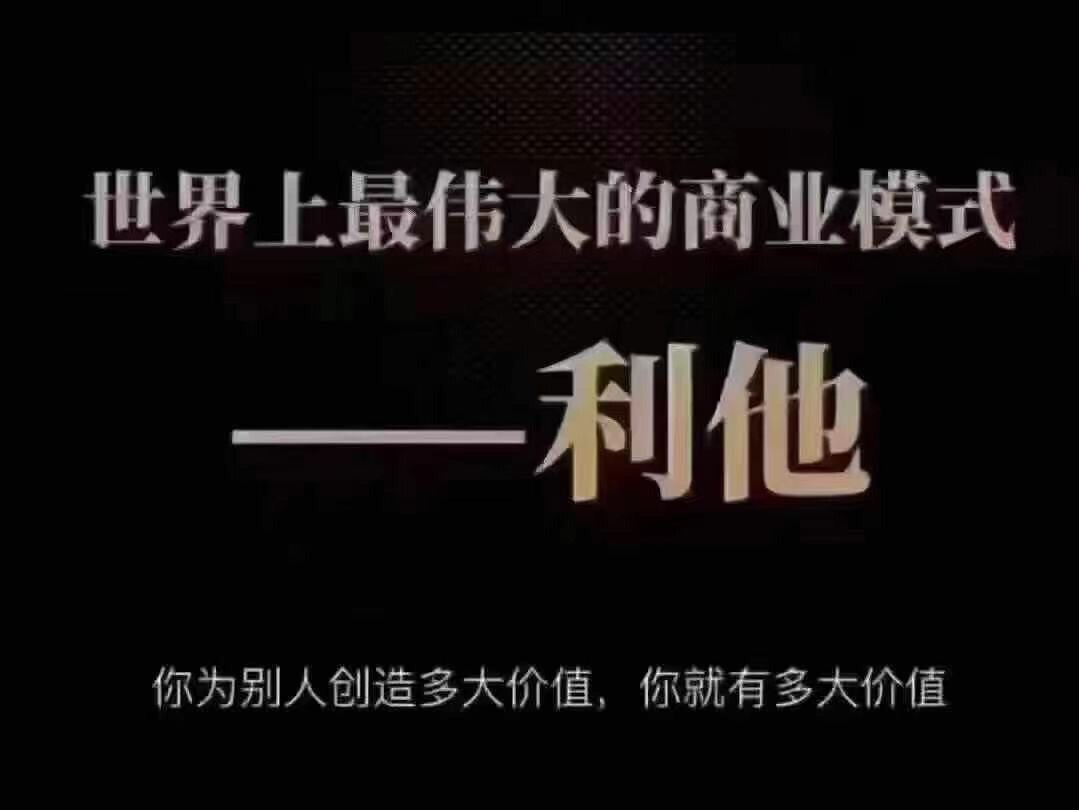 躺平币：（反洗脑利器）
一、躺平币与GTV挂钩：
1、下载GTV即可获得躺平币；
2、直播人员与直播时长和在线观看人数挂钩（可以细化从1000～10万～20万～100万不同的级别奖励）；
3、观众可根...