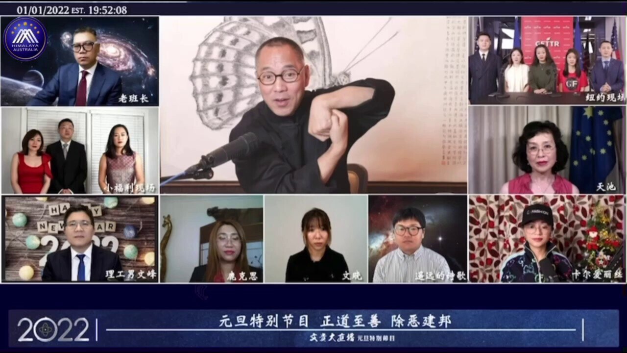 01.01/2022直播精剪：盘古奠基隐藏着重要的秘密 。灭共是天意 ! 

