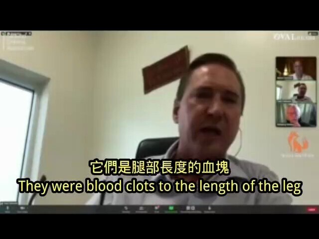 美國🇺🇸律師證實了疫苗中氫氧化石墨稀形成的過程，藍牙可連結體內的疫苗，以及處理屍體自血管中拉出的實際上是薄層的氫氧化石墨稀⋯⋯U.S. attorneys confirmed the proces...