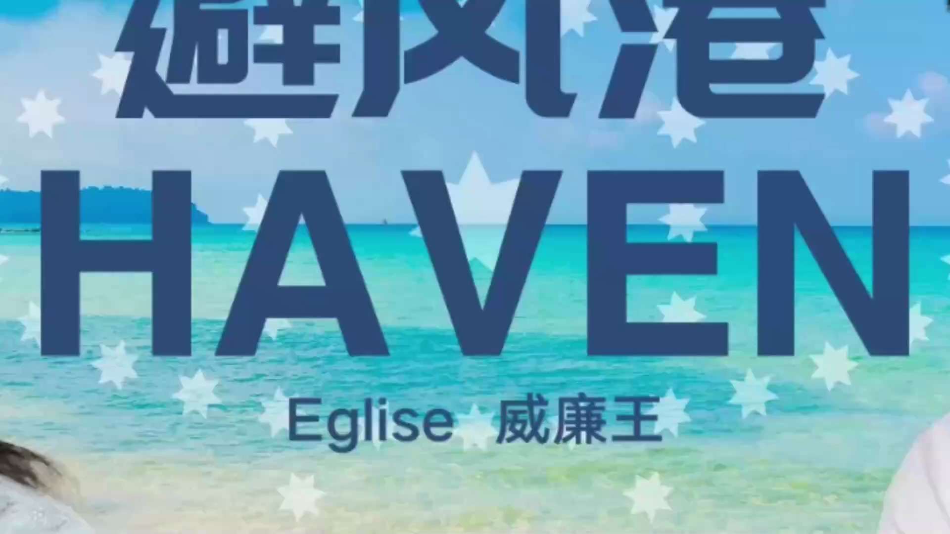 《 #避风港 #Haven 》  97 #病案与分享 #问与答 #现场问诊   

问：家人 #两剂 #科兴 ，最近诊断 #乳腺癌 ，医生给开了 #依西美坦片 ，建议服用5年，不知道这药怎么样，能否与...