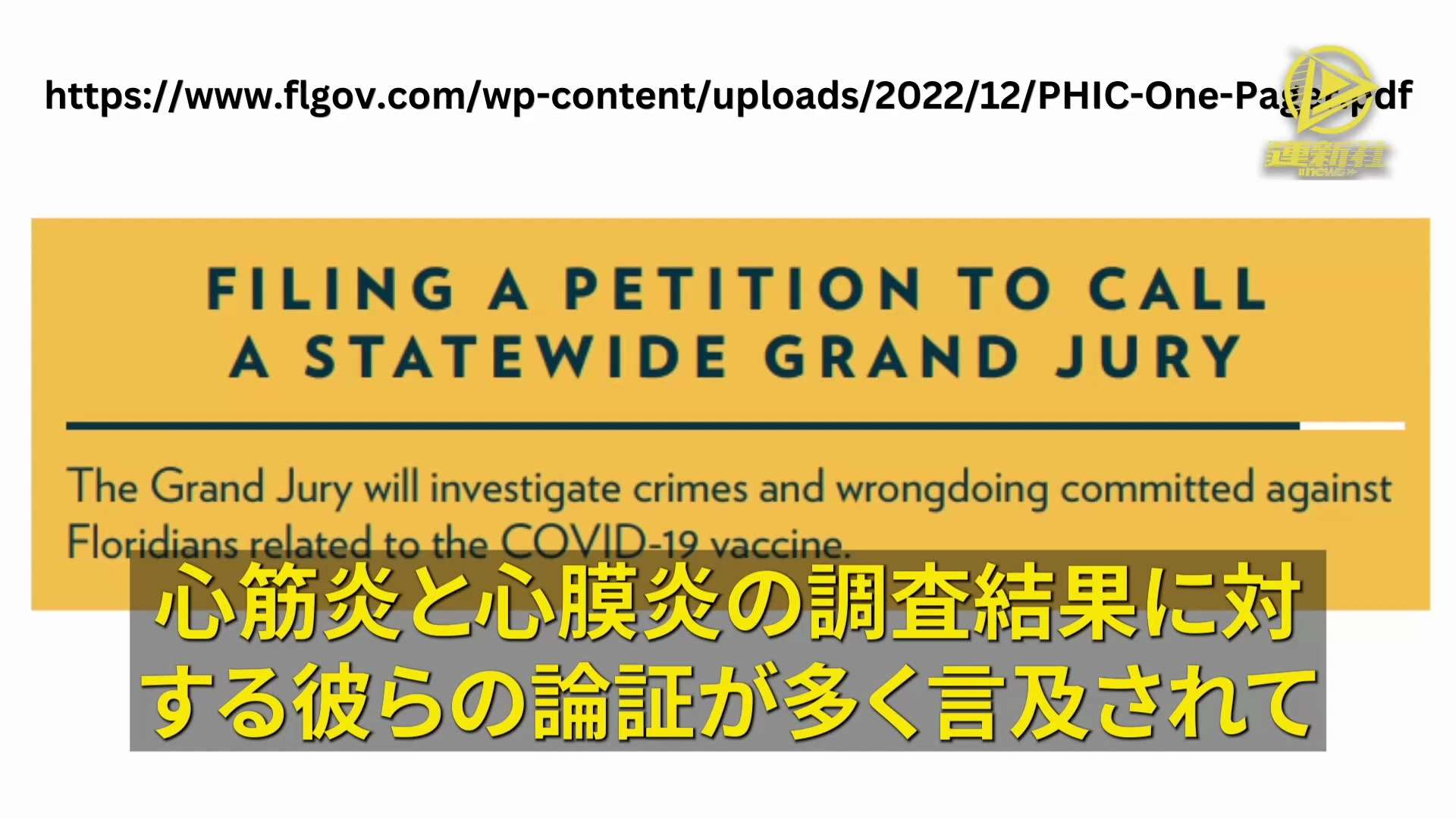 連新社 on GETTR : CDCによるコロナ症例のデータ削除は重大な犯罪 CDCは、心筋炎や心膜炎などの新型コロナウイルスワクチンの副作用に関する3万件以上の記録を、同社が管理するワクチン副作用報告システムであるVAERSから3回も削除したことが明らかになった #CDC #VAERS #コロナワクチン