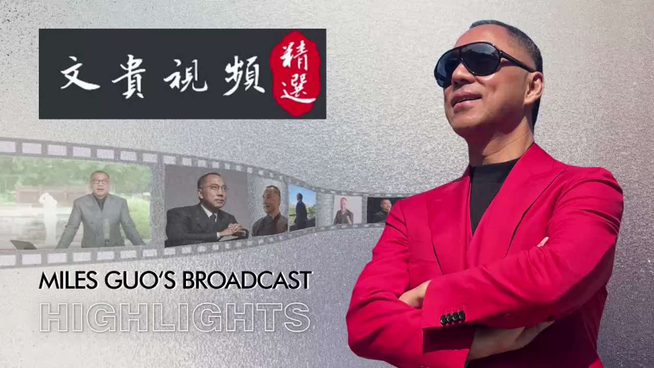 2023.01.17 What does communism mean to the Chinese Communist Party?  It means the people’s propertie...