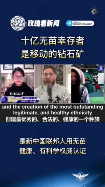 On February 25, 2023, Mr. Guo Wengui, the founder of the New Federal State of China, announced in a ...