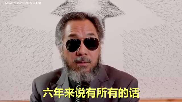 20230301【文贵先生大直播】

没有一个竞争委员会的委员不看爆料革命，不了解郭文贵，不了解新中国联邦的！没有爆料革命，美国中共情报委员会不可能叫CCP情报委员会；美国人不可能知道中国只有9000...