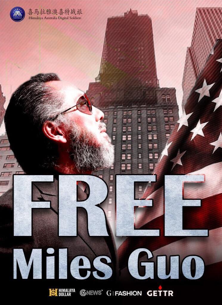 郭文贵90年代就是裕达5星级酒店的老板，盘古大观2008年澳运更是世界媒体中心，大连法院 #一次就罚没700亿，只要停止爆料, 拿回几百亿轻轻松松。 

但他放弃了世人难以想像的顶级物质生活，5年直播...