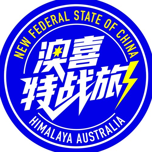 新中国联邦公民
今天关注受限，稍后再回关注