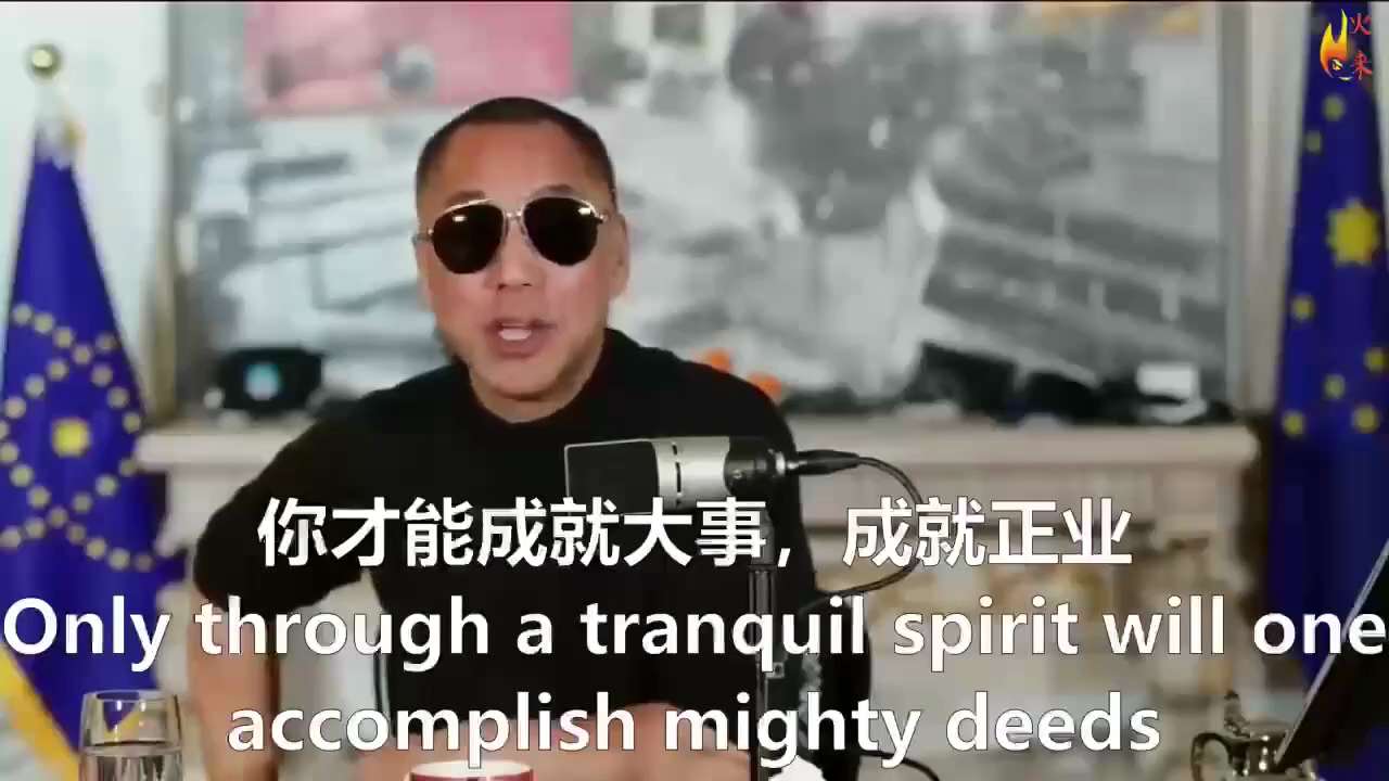 凡是成就大事者第一关就是练你的心，心动，万事都跟着动，心不动就少劫少难，心不动，或心能定，你才能成就大事，成就正业！